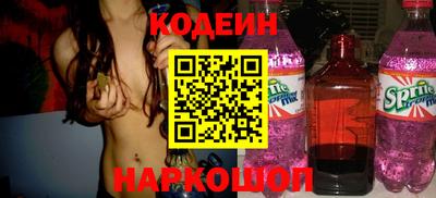 прущий лед Азнакаево