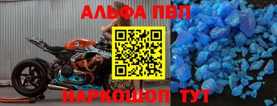 прущий лед Азнакаево