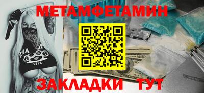 не бодяженный Абакан
