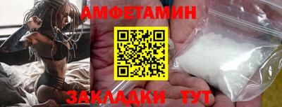 прущий лед Азнакаево