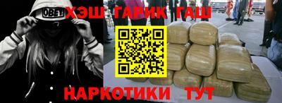 ALPHA PVP Будённовск