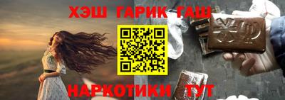 прущий лед Азнакаево