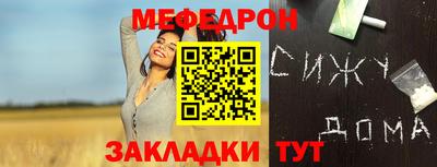 дурь Бугуруслан