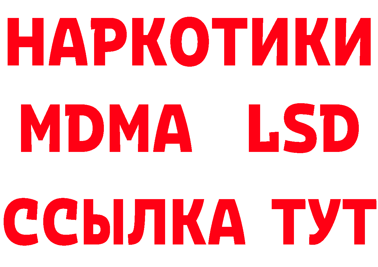 ГАШ VHQ зеркало нарко площадка МЕГА Новотроицк