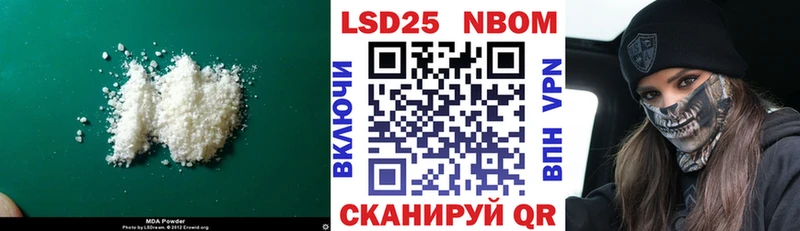 ЛСД экстази кислота  МЕГА вход  Новотроицк  магазин  наркотиков 