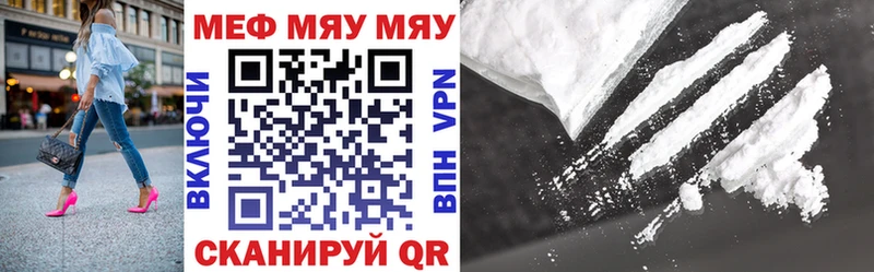 Мефедрон 4 MMC  ОМГ ОМГ вход  Новотроицк 