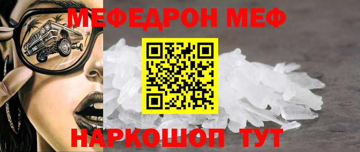 Новотроицк  МЯУ-МЯУ  Вход с VPN  МЯУ-МЯУ VHQ  МЯУ-МЯУ мяу мяу 