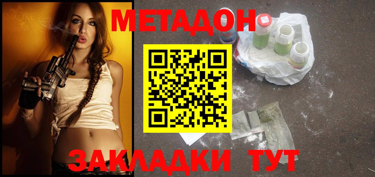 Амфетамин Новотроицк