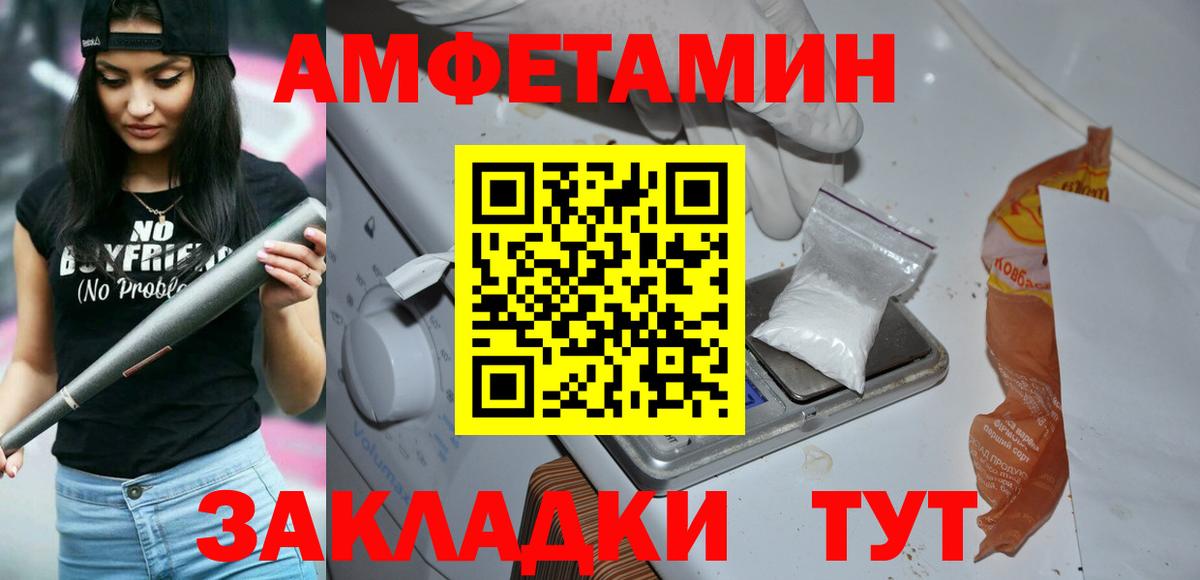 Метамфетамин кристалл  Новотроицк 