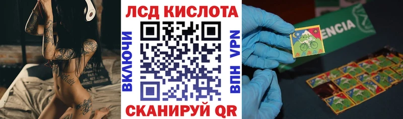 Марки NBOMe 1,8мг  наркота  Новотроицк 