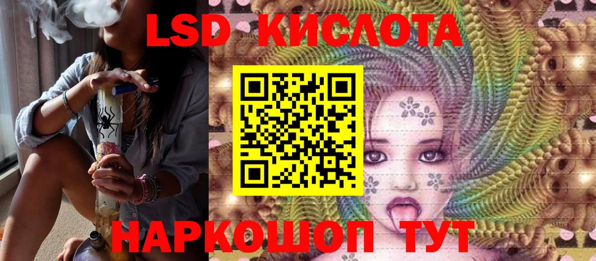Марки 25I-NBOMe 1500мкг  Марки 25I-NBOMe 1500мкг  Вход с VPN  Новотроицк 