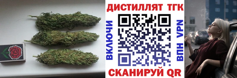 ТГК вейп с тгк Новотроицк