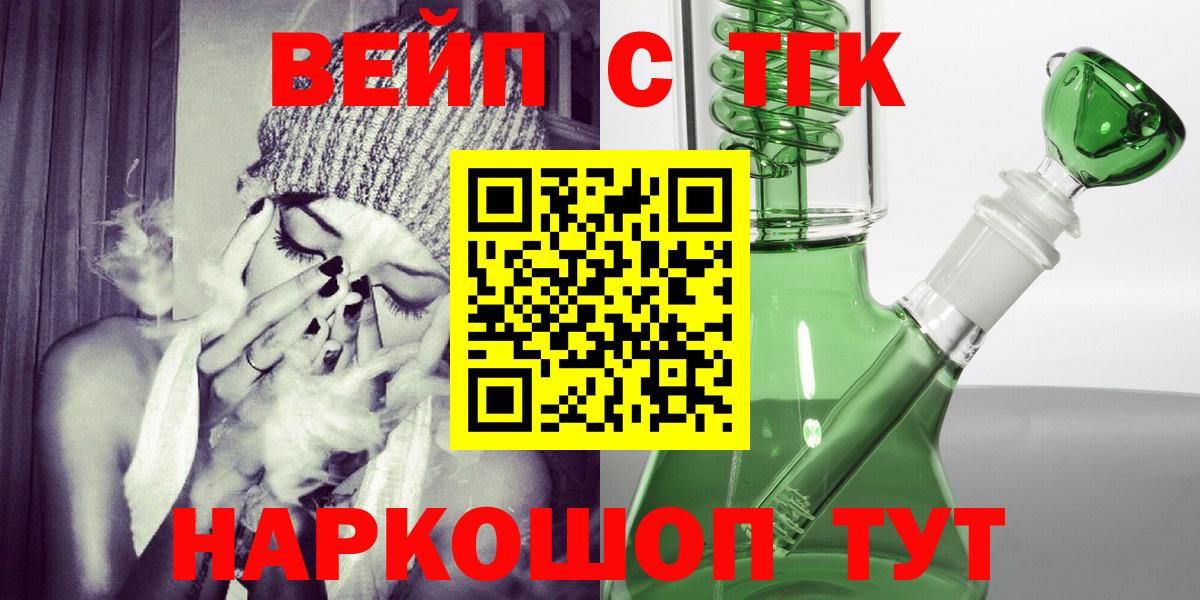 ТГК концентрат  Новотроицк 