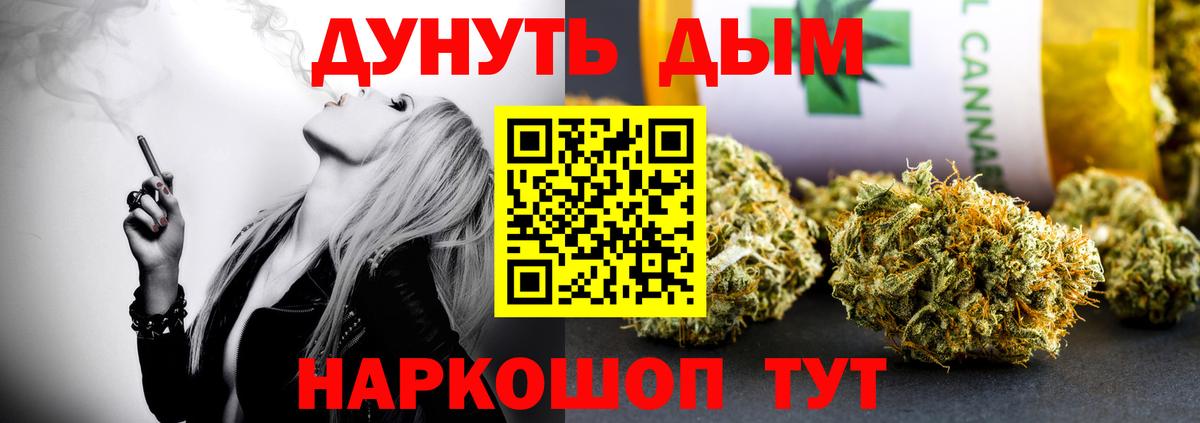 МАРИХУАНА планчик  Вход с VPN  Конопля марихуана  МАРИХУАНА сатива  Новотроицк 